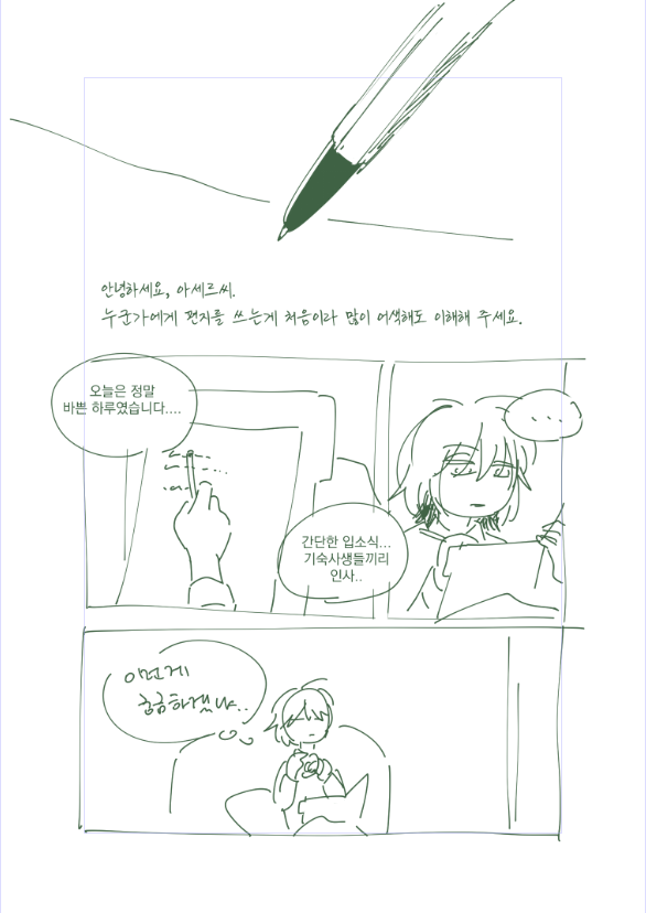 notsorryhiro's tweet photo. 아서여레이,,,이거몇번째냐 하여튼 https://t.co/KDK1lMkug4