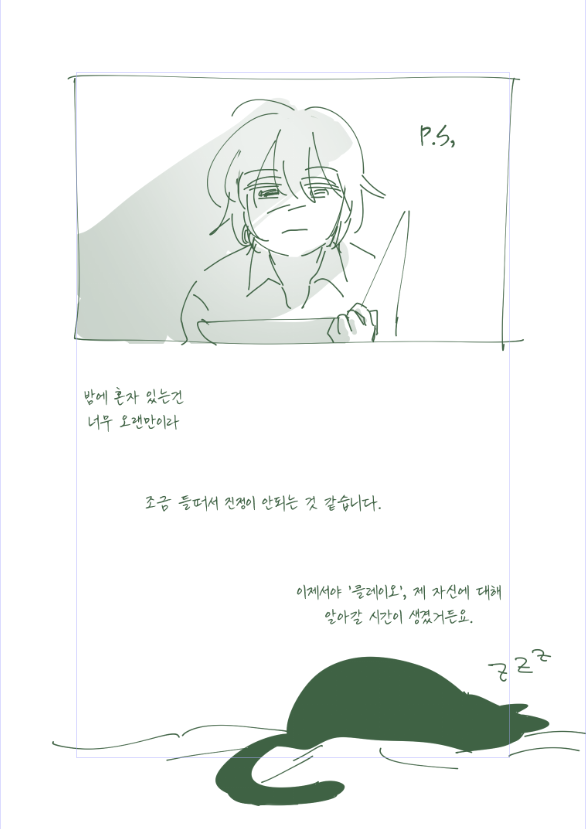 notsorryhiro's tweet photo. 아서여레이,,,이거몇번째냐 하여튼 https://t.co/KDK1lMkug4