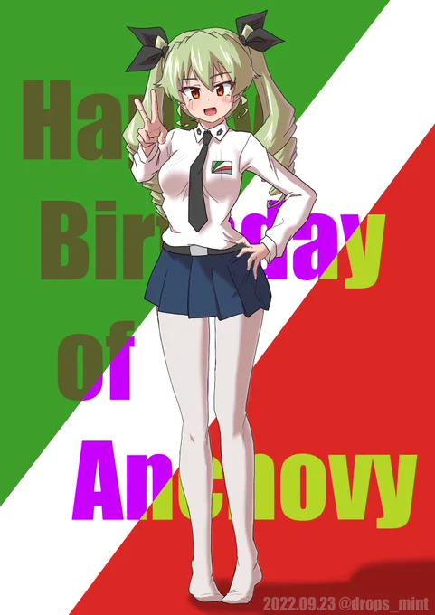着せ替えちょみ 