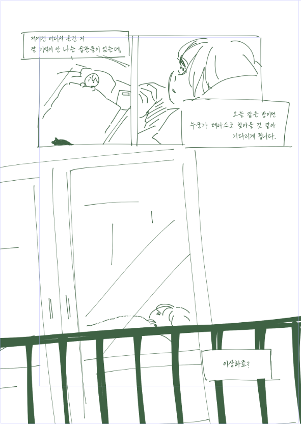 notsorryhiro's tweet photo. 아서여레이,,,이거몇번째냐 하여튼 https://t.co/KDK1lMkug4