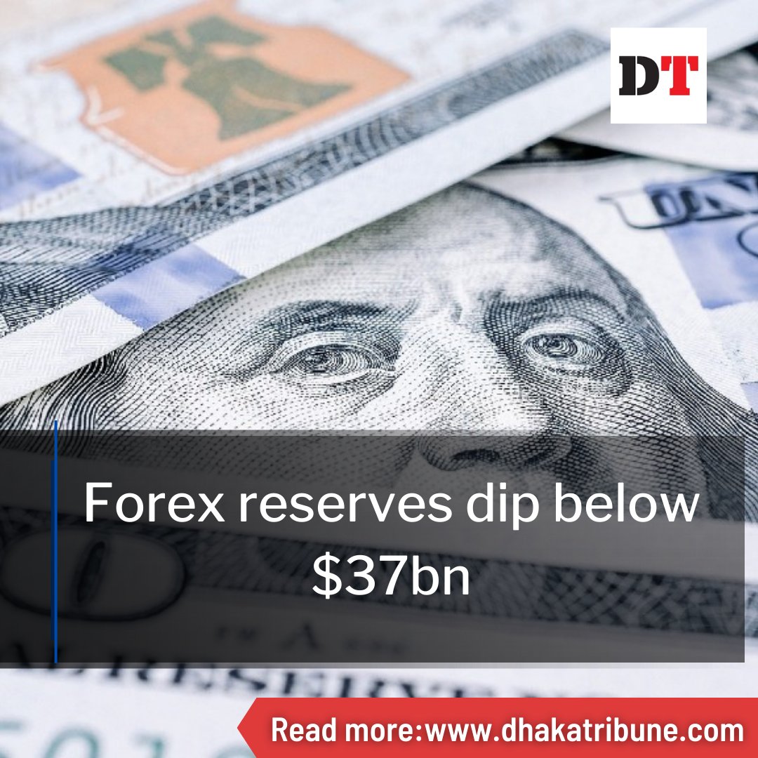 DhakaTribune's tweet photo. Bangladesh's foreign exchange reserves on Wednesday dipped below $37 billion due to high import payments against reduced export earnings.
Want to read more? Click on the link below:๐
https://t.co/XRRHQFEVuh...
#forexreserve #exchangerate #dollar #importpayment #bangladesh https://t.co/ghhULDJHAy