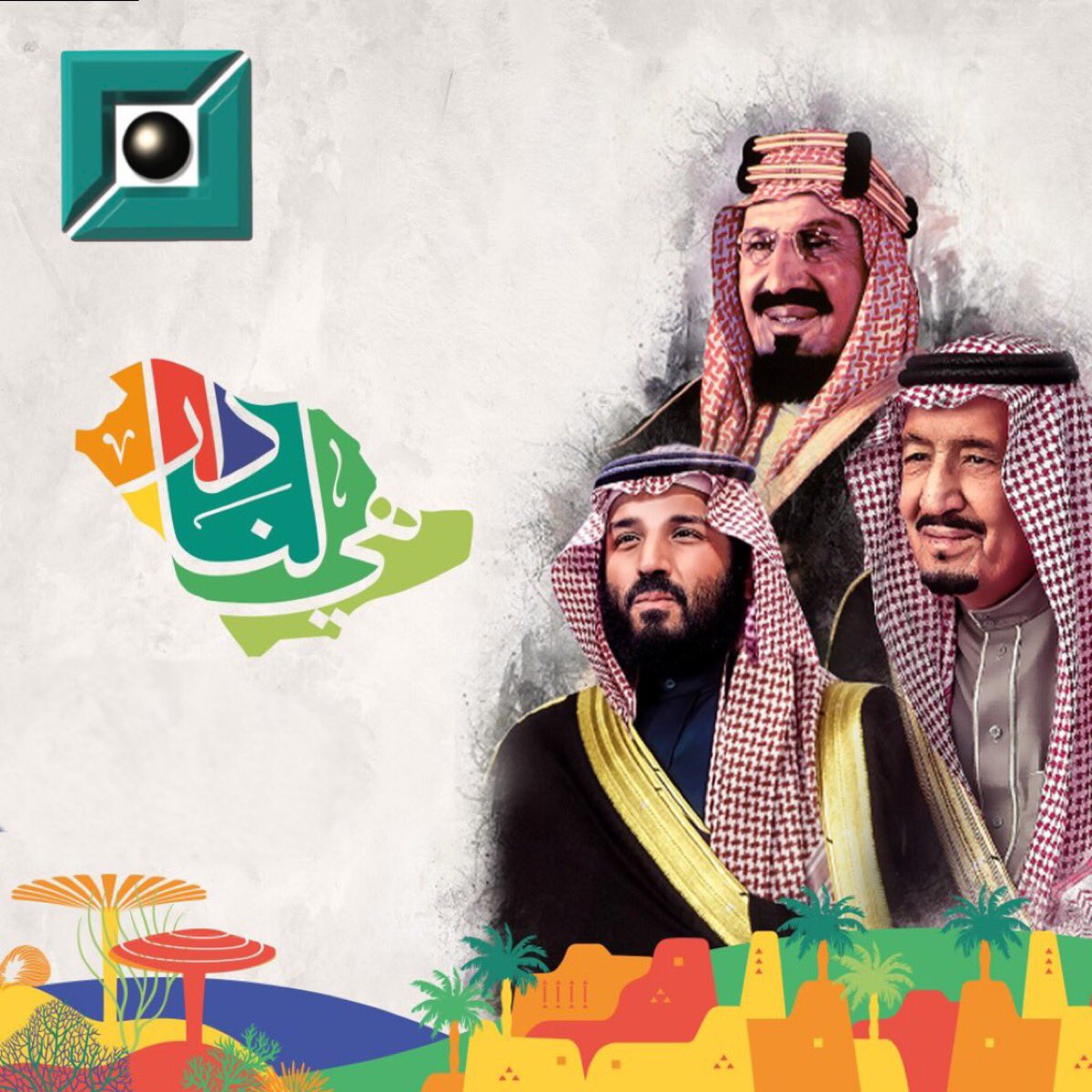 Al_Memariah's tweet image. 