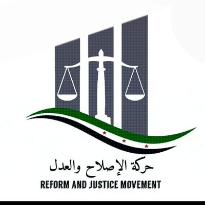 ReformJusticeM1's tweet photo. حركة الاصلاح والعدل 
حركة ثورية انبثقت من الداخل السوري  من اجل تصحيح مسار الثورة السورية المباركة عن طريق نشر الوعي الثوري 
حركة الاصلاح والعدل حركة ثورية لا تتبع لاي جهة داخلية او خارجية تضم  هذه الحركة الكثير من الاحرار في الداخل والمهجر الغيورين على الثورة السورية 
👇 https://t.co/QJJncJuw36