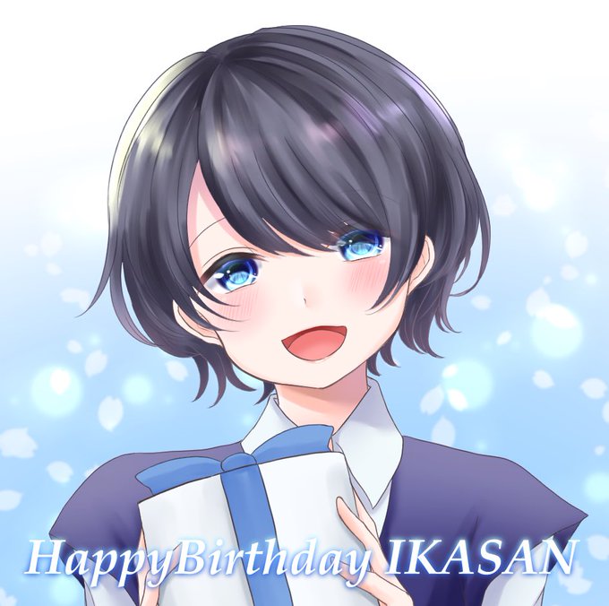 いかさん誕生日のtwitterイラスト検索結果 いかさん誕生日のtwitterイラスト検索結果