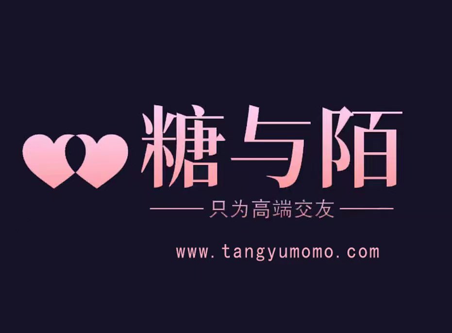 tangmokefu's tweet photo. 只���正规包养
#包养 #包养 #包养平台 #包养学生 #包养对接 #包养大学生 #包养中介 #包养应聘 #糖与陌 #糖糖与陌陌 #糖糖陌陌 #糖陌 #SugarDaddys #sugarbaby #金主 https://t.co/sBbig3waBE