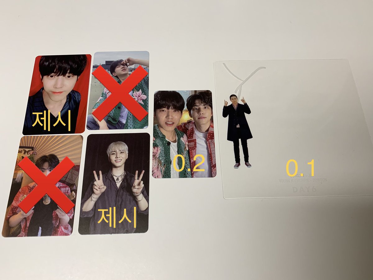 데이식스 포카 양도 판매 day6 photocard sell 준등기+0.18 시세와 맞지 않는 것은 알려주세요 성진 제이 영현 영케이 원필 도운 이오데 엽서 데식 행날 슛미 뚫지 소울컵 미공포 마뮤테 네겐트로피 엔트로피 필숭이 한페될 파끝곳 그래비티 네이버쇼라 메모리북 이터널 클리어