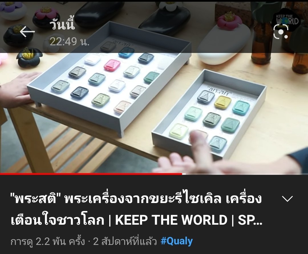 par_sasion's tweet photo. @jomquan พระสติ มี 2 เซ็ท ตามเก็บๆค่ะ ฝากทำคลิป #ขวัญเอ้ยขวัญมา อีกค่ะ https://t.co/cBo34fmQIh
