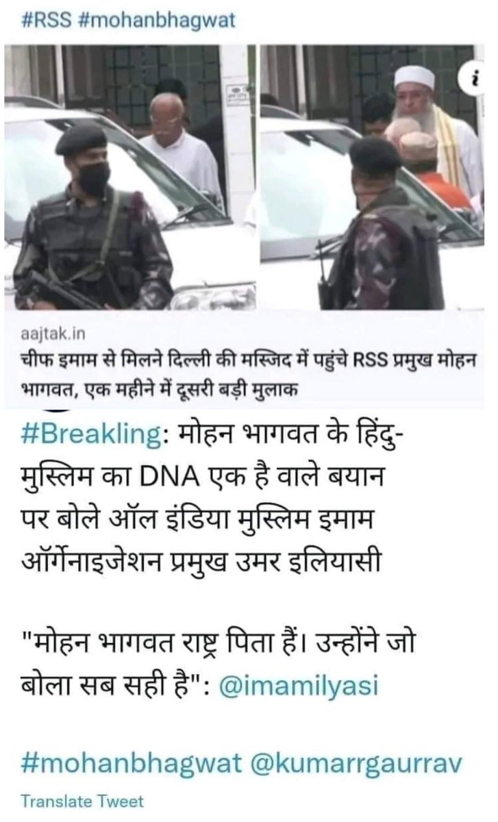 djmalick019's tweet photo. ये संघ वाले क्या अलाप कर रहे हैं
अब बीजेपी वालो का मुँह पर ताला लग
गया 😂😂
देश म हिंदू मुस्लिम को लड़वायेंगे
खुद बिरयानी जरूर खायेंगे 😂
#RSSWithMuslim https://t.co/jQtv3FsLVb