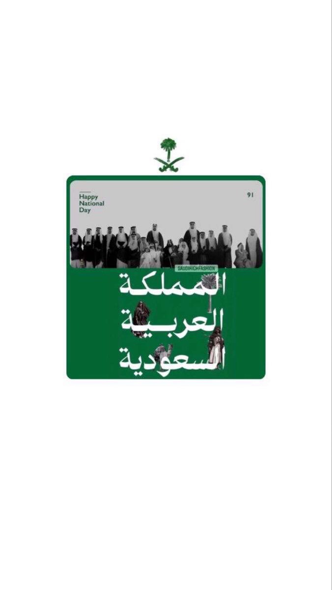 هيفاء بنت عبدالله tweet media