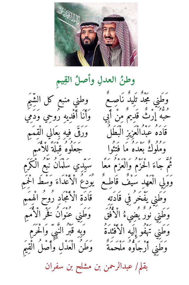 m_sufran's tweet photo. https://t.co/ihKwFuJZ4S