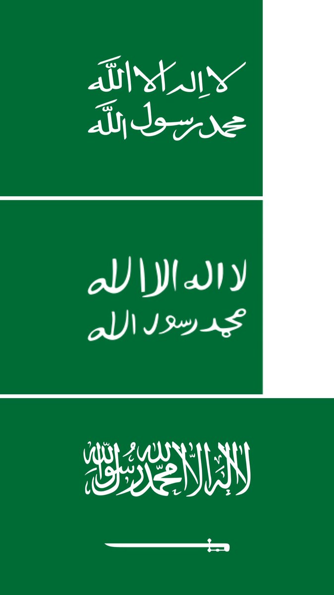 |#Thread: a 1 tweet biography of Saudi rulers since 1727 These rulers ...
