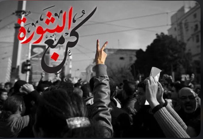 El2e3lem_2's tweet photo. هاشنا تريند يا أحرار هنكمل النهاردة ع نفس الهاش #بلدنا_بتنهار_بسكوتنا و هنضم معانا هاش فاعلية (حقنا) #اطمن_انت_مش_لوحدك
علشان نطمن بعض ونتحرك لأن سكوتنا يعني موتنا الفاعليه عن فيديو دقيقه تطمن اخواتك و ادعم دعوات المناخ https://t.co/Miz1H006vT