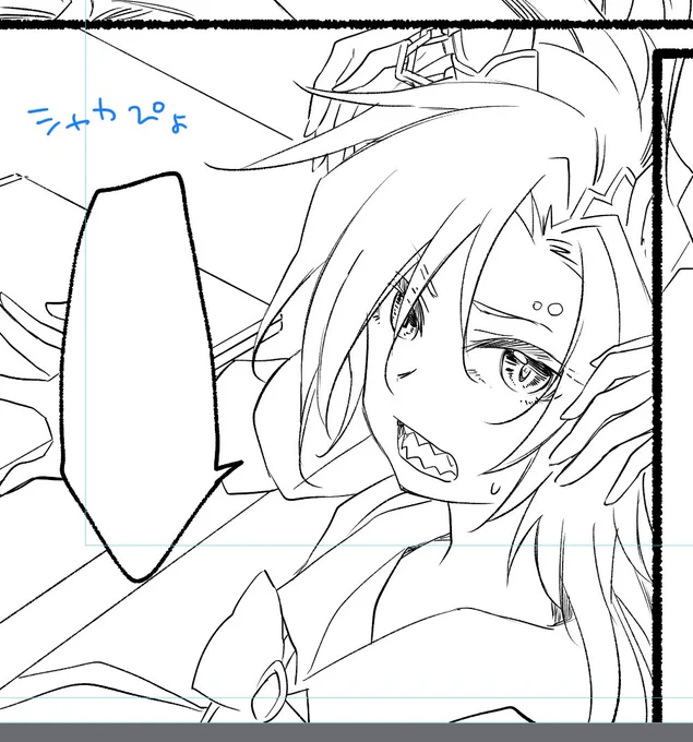 シャカちゃん 
