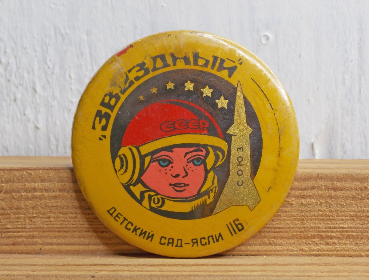 Alex43872440's tweet photo. Excited to share the latest addition to my #etsy shop: Kindergarten Starry, Young cosmonaut pin, Childrens pin, Space pin, Backpack pin https://t.co/aSbAkPpdCo #spaceenamelpin #enamelpinspace #youngcosmonaut #spacepin #childrenspin https://t.co/eIj7T9hI6t