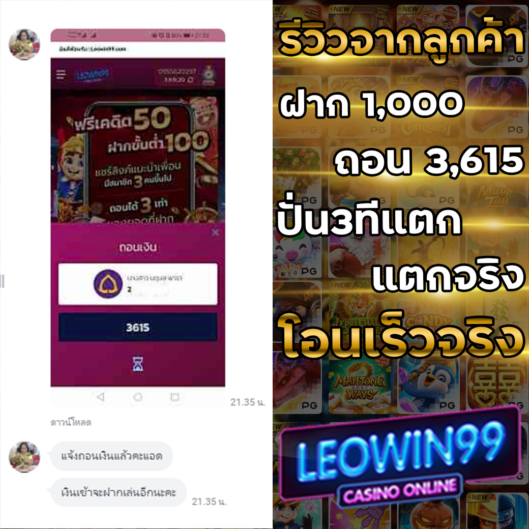 Leowin99_1's tweet photo. 📢ที่ไหนมีไมเราไม่รู้ แต่ที่ #LEOWIN99 เรามี🔥
 🎉 ปั่นแค่ 3 นาทีแตก แตกจริงๆ แตกง่ายไม่ไหว 
🎪การันตี ความมั่นคง เล่นง่าย จ่ายจริงจ่ายชัวร์ ไม่ผ่านเอเย่น
👉 คลิ๊nลิ้งหน้าเว็บhttps://t.co/IthE6TlZog 
📌สอบถามเพิ่มเติม𝐋𝐈𝐍𝐄 @8875WVNH
💖มีทีมงานแอดมินคอยดูแล 24 ชม🧑‍💻
#leowin99 https://t.co/cdY9d2Z2BQ