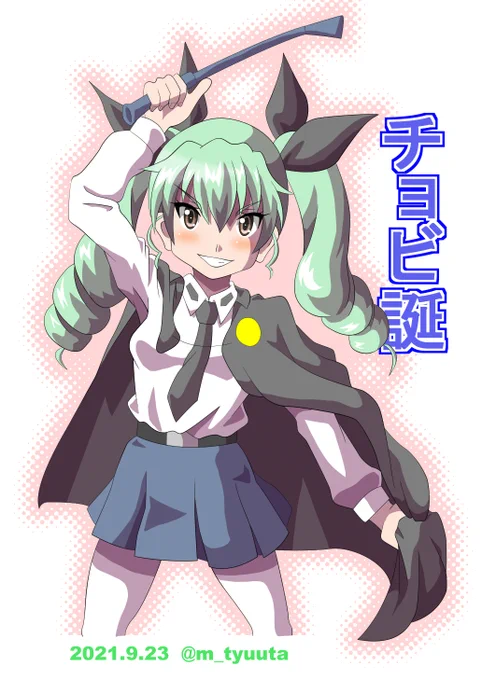 #アンチョビ生誕祭#アンチョビ生誕祭2022過去絵でお祝い。・・・すまぬ。 