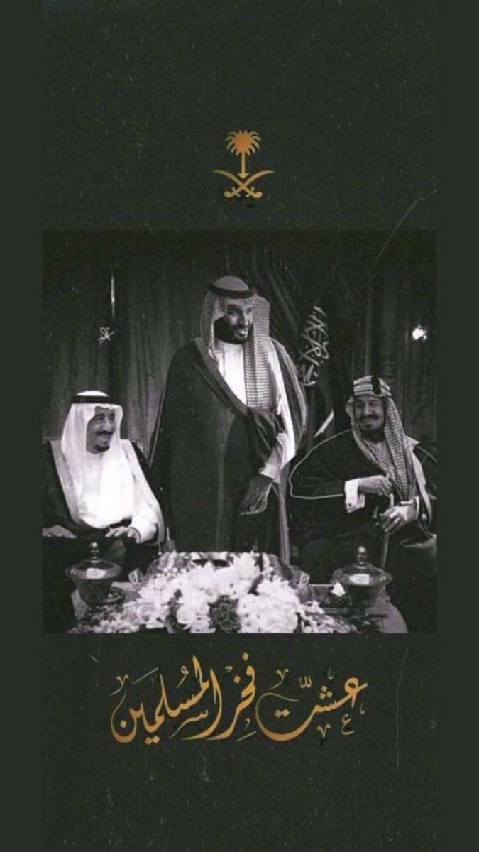 هيفاء بنت عبدالله tweet media