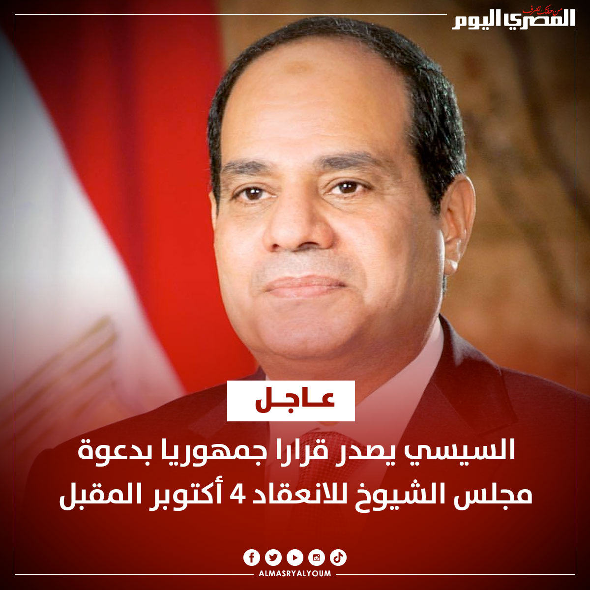المصري اليوم tweet media