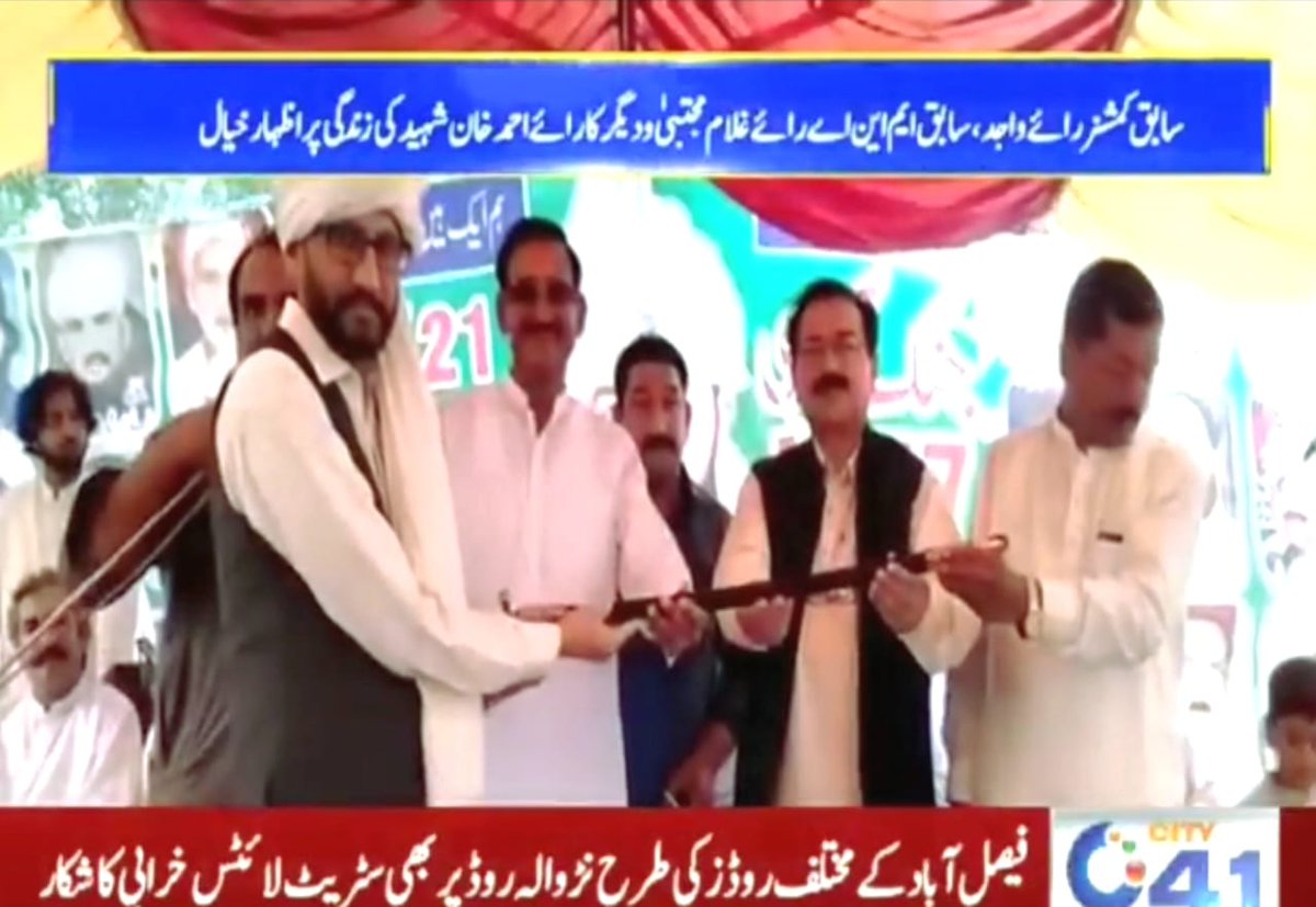 Rai Abdul Qadir Kharal🇵🇰 tweet media