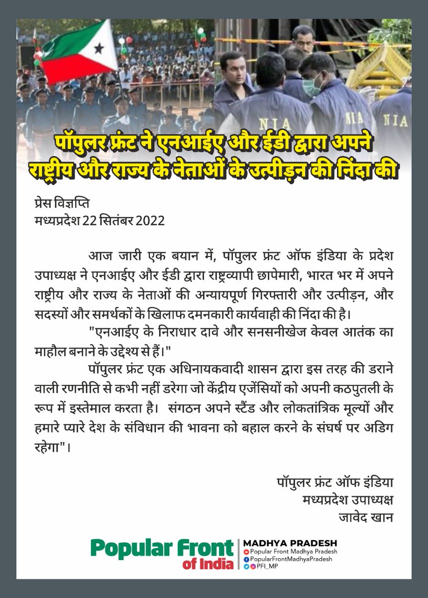 PFI_MP's tweet photo. #pfi https://t.co/FkEqGqcM4D