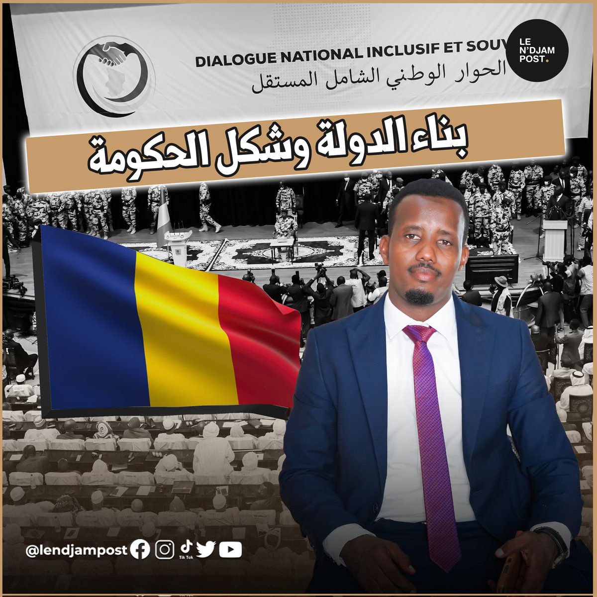 DDjarare's tweet photo. مساء الخير  هذا الرابط يرسلك إلى الحلقة الثالثة من برنامج فك الشفرة.. 
تناولنا في هذه الحلقة موضوع " بناء الدولة وشكل الحكومة " وتحدثنا عن الدولة الموحدة والدولة الفيدرالية ولم يطالب الملايين أن تصبح الدولة فيدرالية.

https://t.co/N7MOvTK5jb https://t.co/zCG0o7eA1n