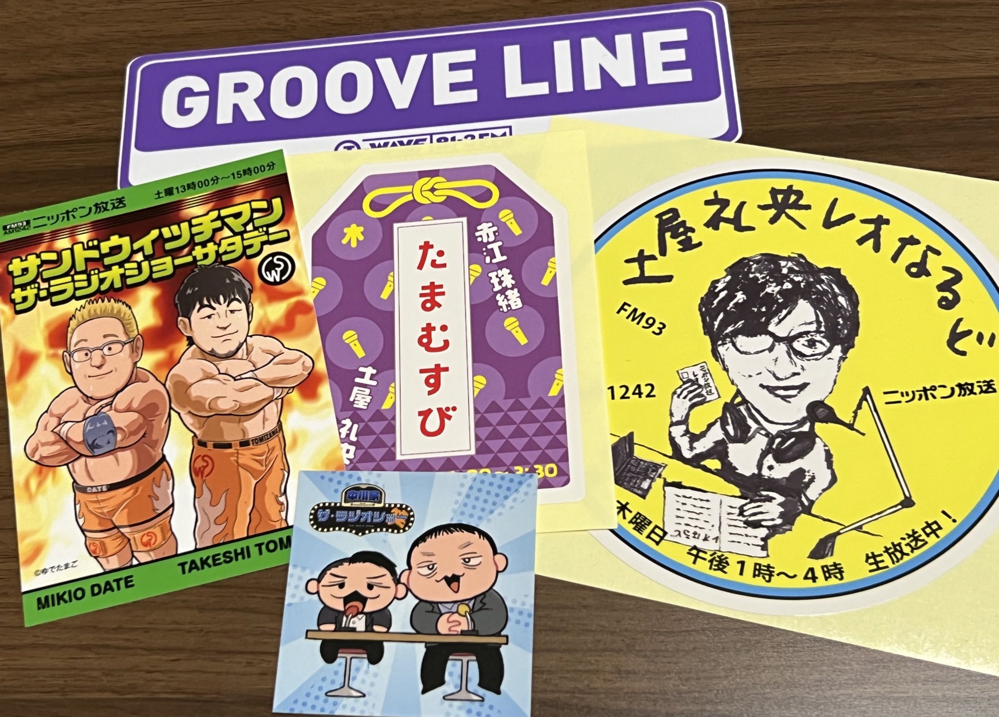 はるたろう (@radikolovers) / X