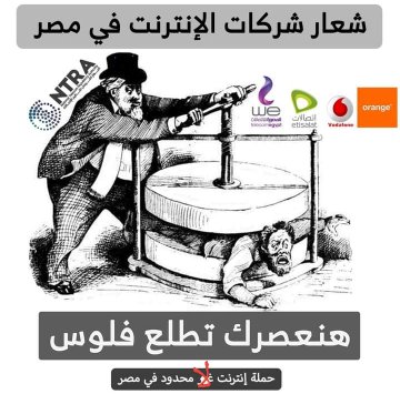 EstevnBale's tweet photo. اوعي تقول يعني انا اللي هفرق... كل واحد فينا دوره اهم من التاني اوعي ترمي مجهودك علي غيرك وادعم الهاشتاج بكل قوة.
#انترنت_غير_محدود_في_مصر https://t.co/OyraCGHucN