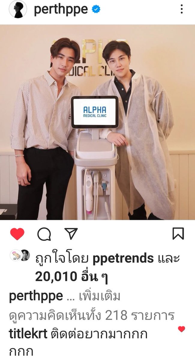 Aoo79904159's tweet image. เพิ้ดๆ โดนไตเติ้ลต่อว่าแล้วน้าาา🥰
#KDPPE 
#PerthTanapon