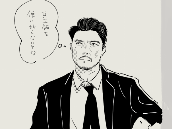 豆腐の使い道を考えるイケオジ 