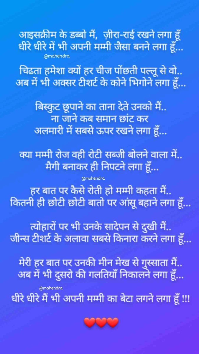 M S R 🇮🇳 tweet media