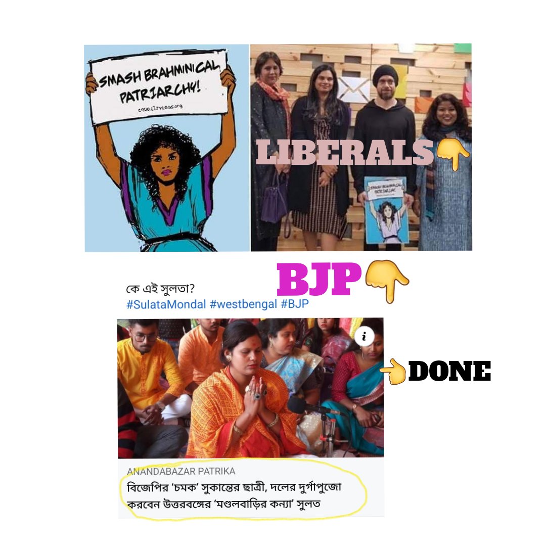 @BJP4Bengal appoints Sulata Mondal as the Chief priest for their Durga Puja at EZCC. What an apt reply to 'Smash Brahminical Patriarchy' fakery by the Le-lis.
#Durgapuja2022 #BJPLadyPriest
#SulataMondal