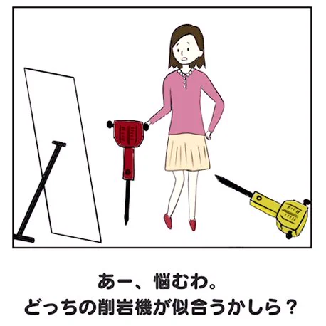 アイコンはっちゃけてる相互さん見ると真似したくなるので…… 