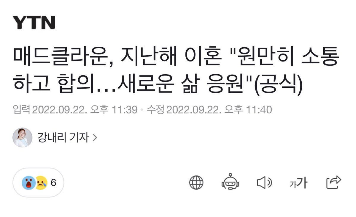 dropthekhhtea's tweet photo. Mad Clown’s rep confirms earlier report that he had amicably divorced his wife last year

The two had separated on good terms a few years ago, and only divorced legally last year when their son was older and had developed cognitive abilities

https://t.co/fGCS2Ju8qx https://t.co/F5yTquak0l