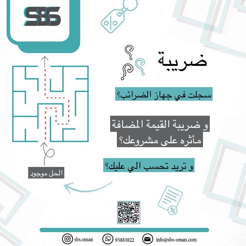 sbs_oman's tweet photo. Vat Calculation &amp; Submission Service 
#vat #submissions 
#طاهر_باعوين #مدارسنا_مستقبل_واعد https://t.co/qAOOfHcBS7