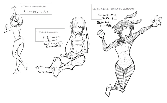 #odaibako_saki_fox https://t.co/C7vzm9BPPb 
https://t.co/OqhCu3GzeD 
https://t.co/2driIT3Tx6 