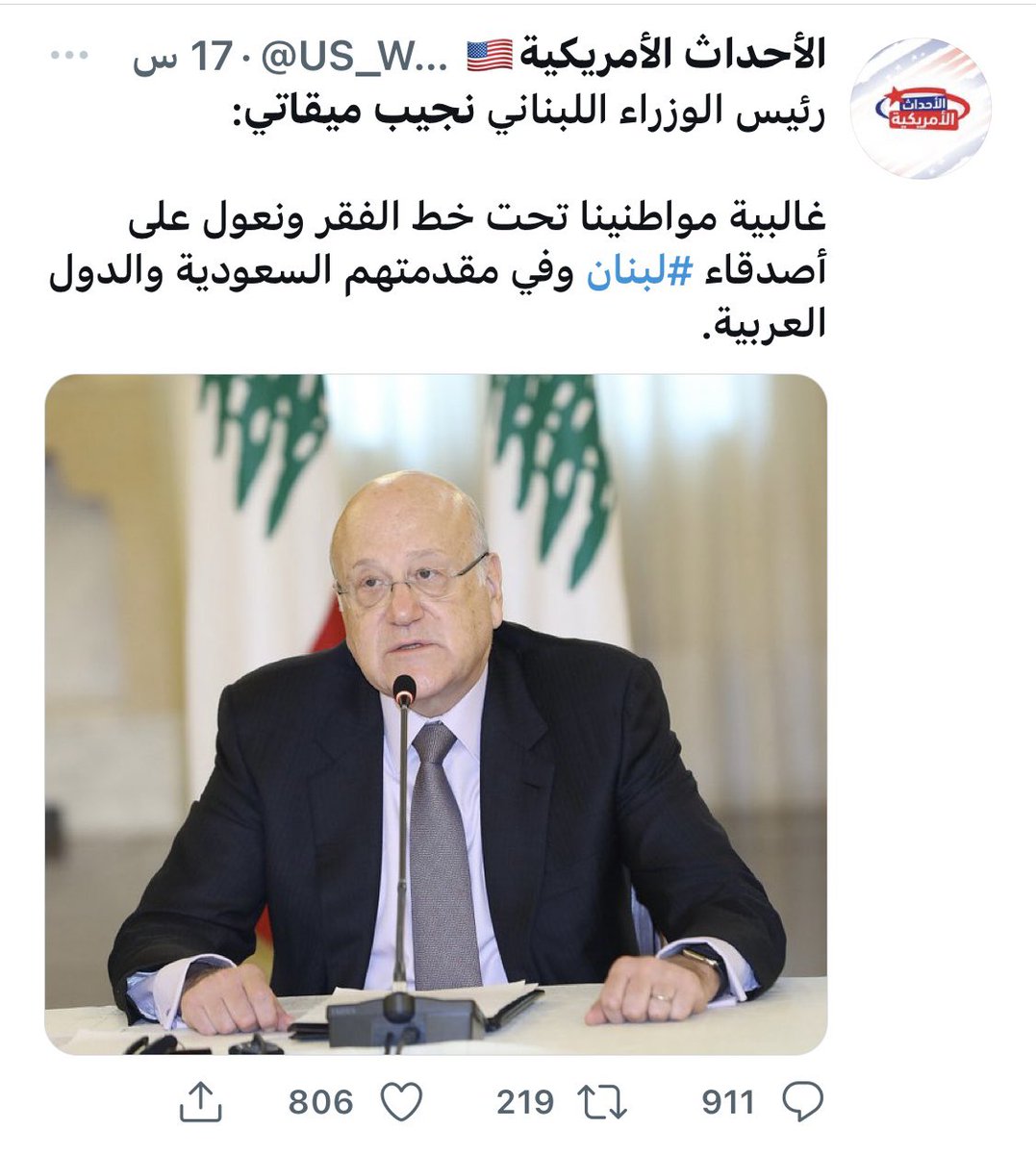 Motdnwekh's tweet photo. @US_World1 الخير اللي جاك من ايران جاب لكم الفقر والزباله وخلاك تشحذ من الخليج https://t.co/F8czwpJvZN