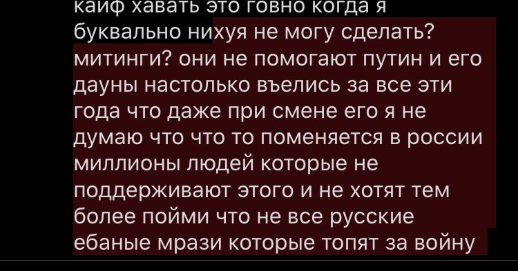 zxceblanoud's tweet photo. @Mesha_Garshaniv лол что я блять сделаю ЧТО НАХУЦ я ебаный заложник ситуции я ненавижу своб власть я ненавижу людец поддерживающих ее я против блядской войны в течение всей ее блять протяженности у меня родсьвенники в украине подруга там ты думаешь мнн в кайф хавать это говно когда я буквально https://t.co/weXnMM4sJd
