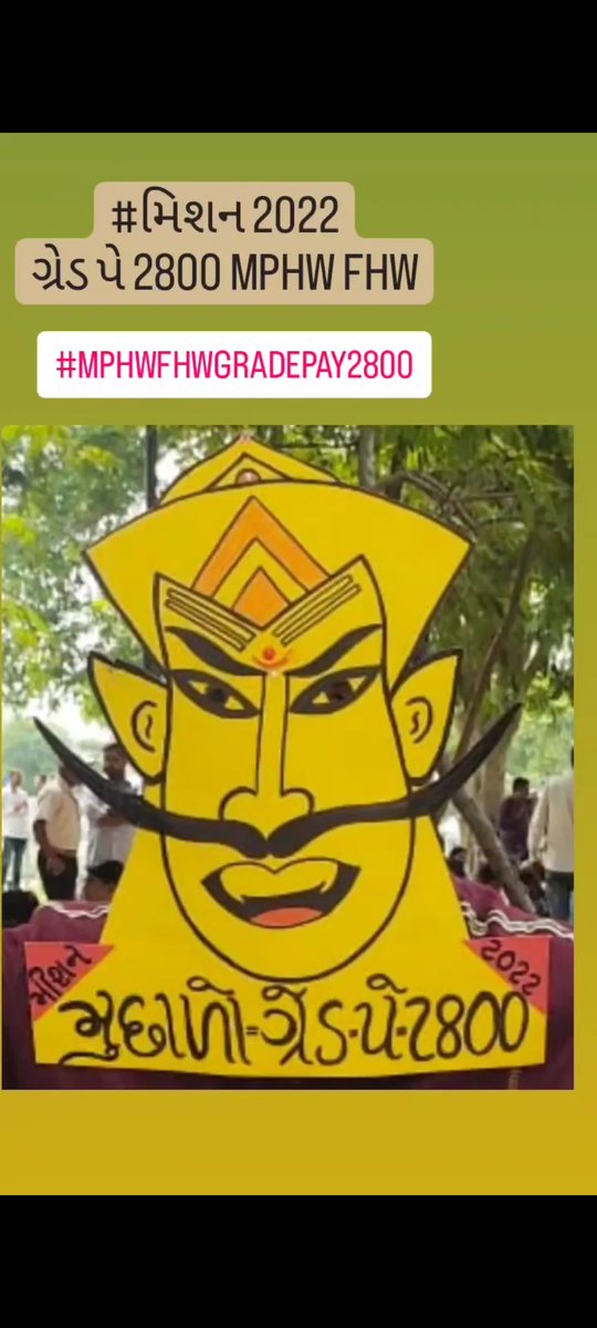 ✌️
<a href="/PMOIndia/">PMO India</a> 
<a href="/CMOGuj/">CMO Gujarat</a> 
<a href="/Bhupendrapbjp/">Bhupendra Patel</a> 
@Rushikeshmla