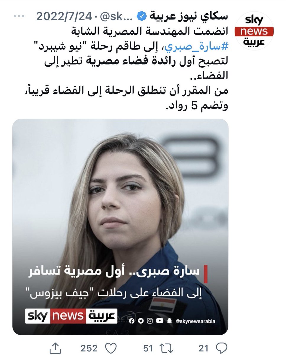Motdnwekh's tweet photo. @KSAsoon1 نفس المخرج😁 https://t.co/6KsRWk8LHD
