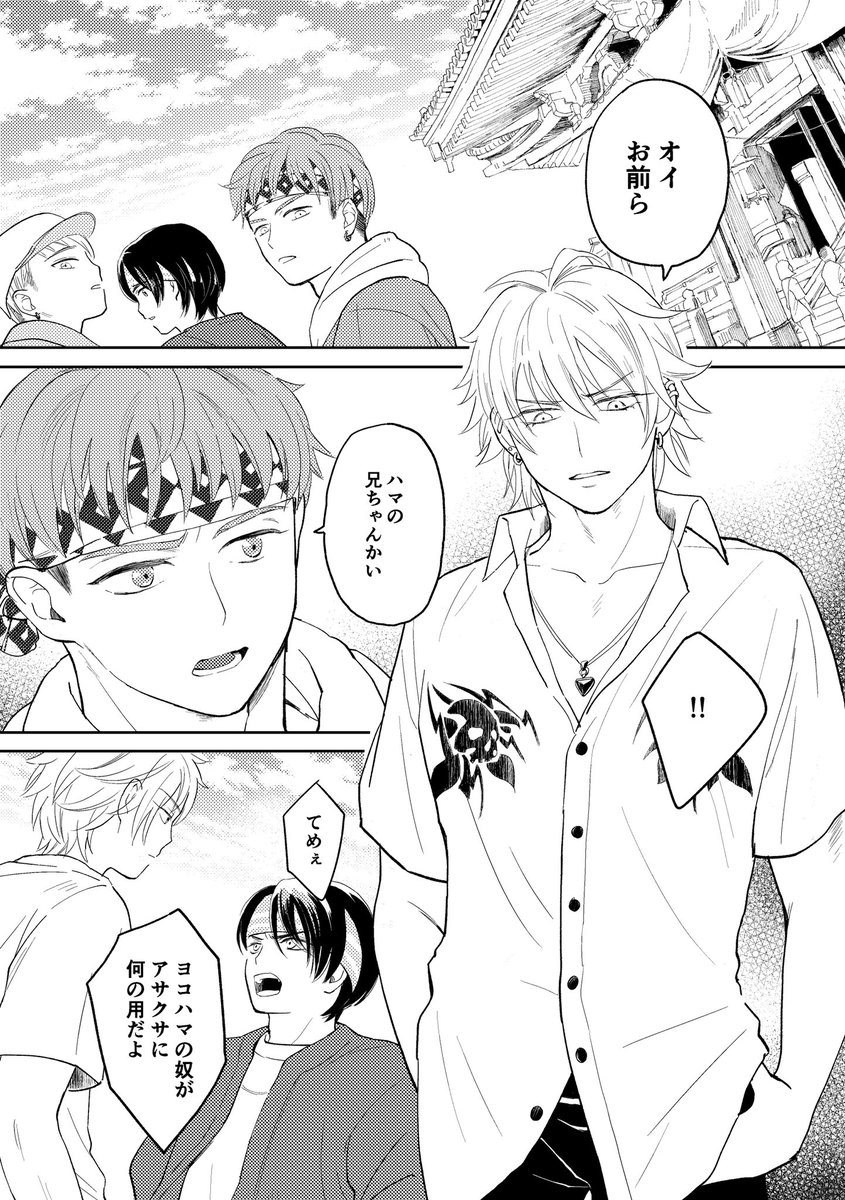 perikan_pan's tweet photo. 🐴様と親方は気が合いそうという幻覚です。 https://t.co/smvAbcqKAB
