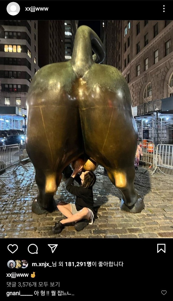 하
진환씨반응봐