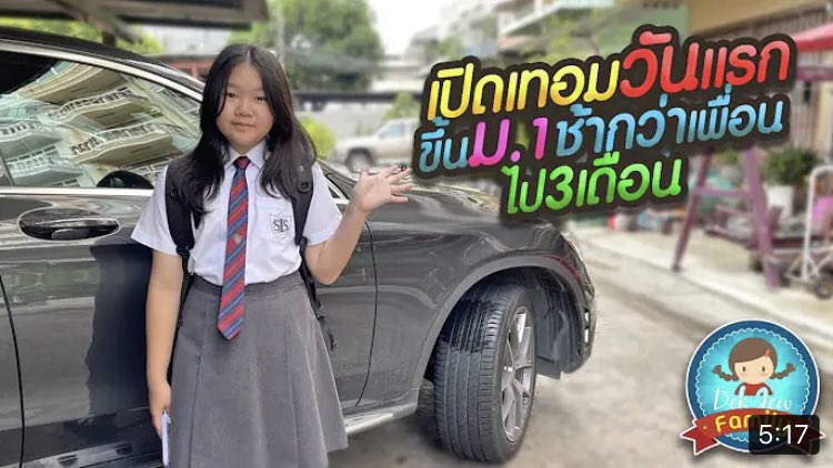 น้องขนมถั่ว⁰³²⁷ PINK VENOM🕷🕸 tweet media