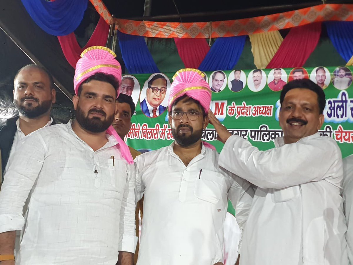 imshaukatali's tweet photo. नगर पालिका परिषद बिलारी, मुरादाबाद ���ें कार्यकर्ता सम्मेलन को संबोधित किया 
शुक्रिया बिलारी, मुरादाबाद
#AIMIM #AsaduddinOwaisi #ShaukatAli #AIMIMUttarPradesh #Billari #Moradabad #UttarPradesh https://t.co/GsYnfcdFF6