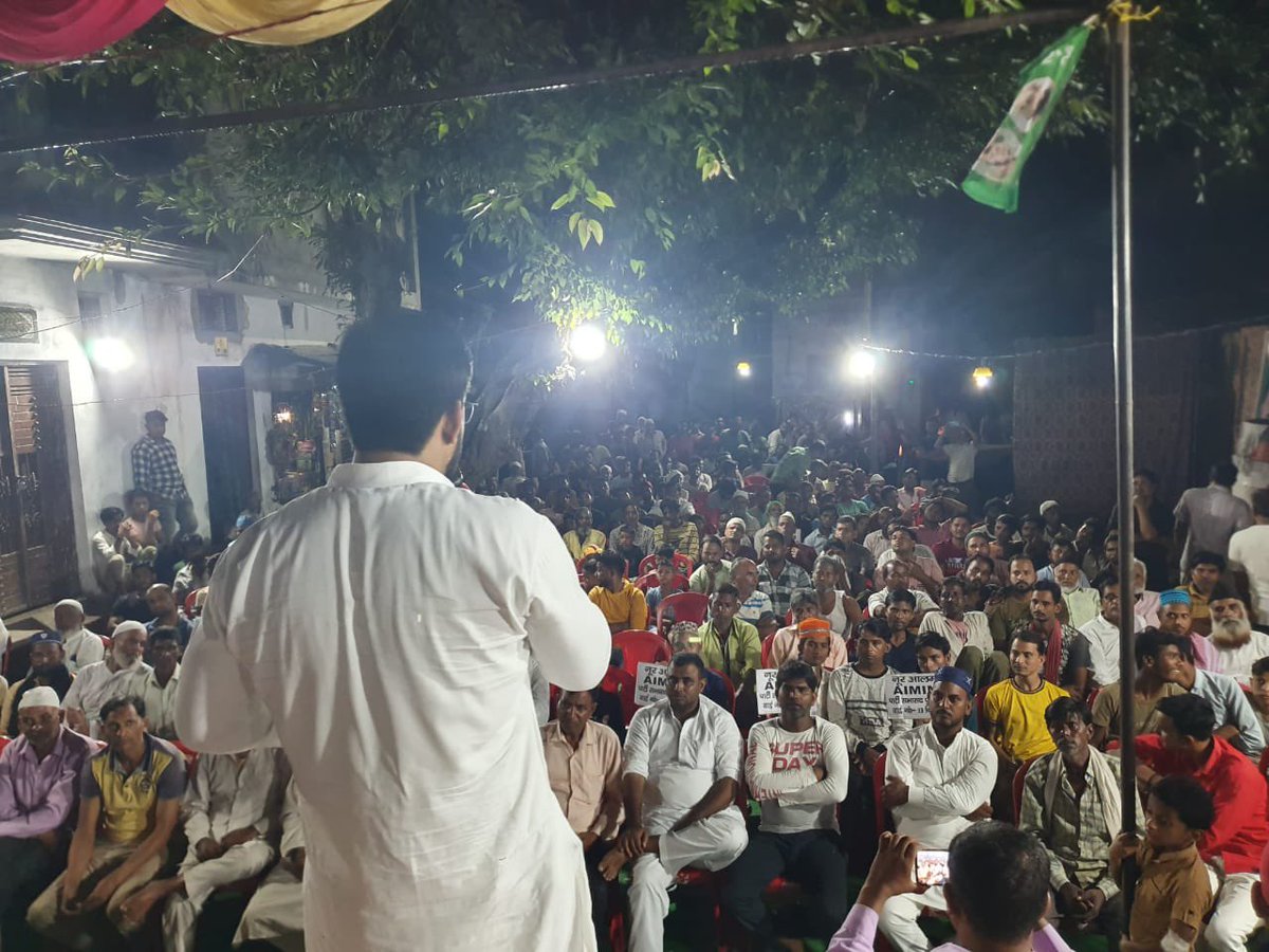imshaukatali's tweet photo. नगर पालिका परिषद बिलारी, मुरादाबाद ���ें कार्यकर्ता सम्मेलन को संबोधित किया 
शुक्रिया बिलारी, मुरादाबाद
#AIMIM #AsaduddinOwaisi #ShaukatAli #AIMIMUttarPradesh #Billari #Moradabad #UttarPradesh https://t.co/GsYnfcdFF6