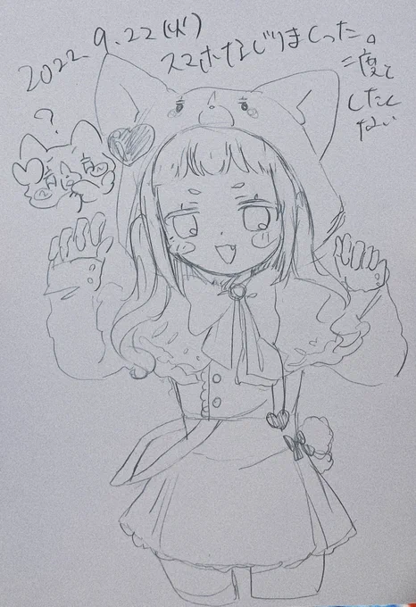 #ポスカ日記2022 