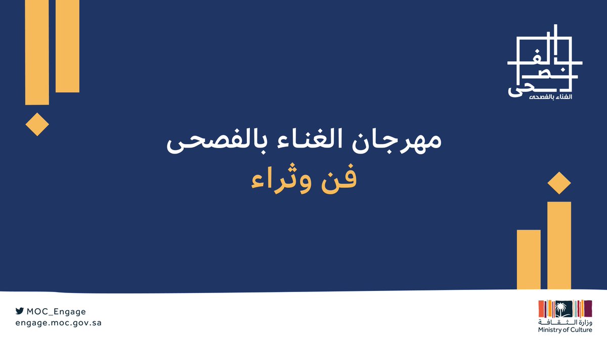 الفعاليات الثقافية tweet media