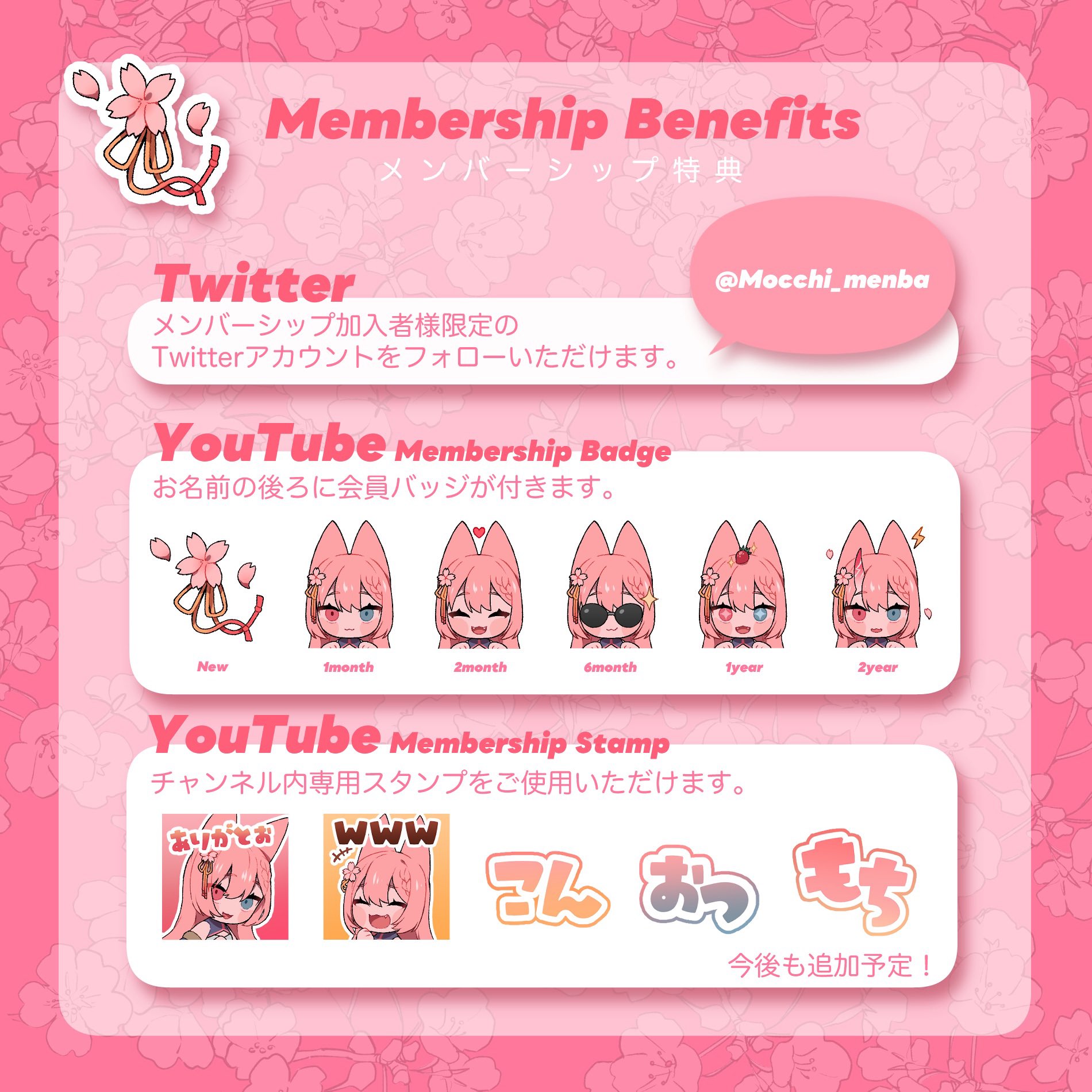 桜もち 51MUEdqy1nL.jpg