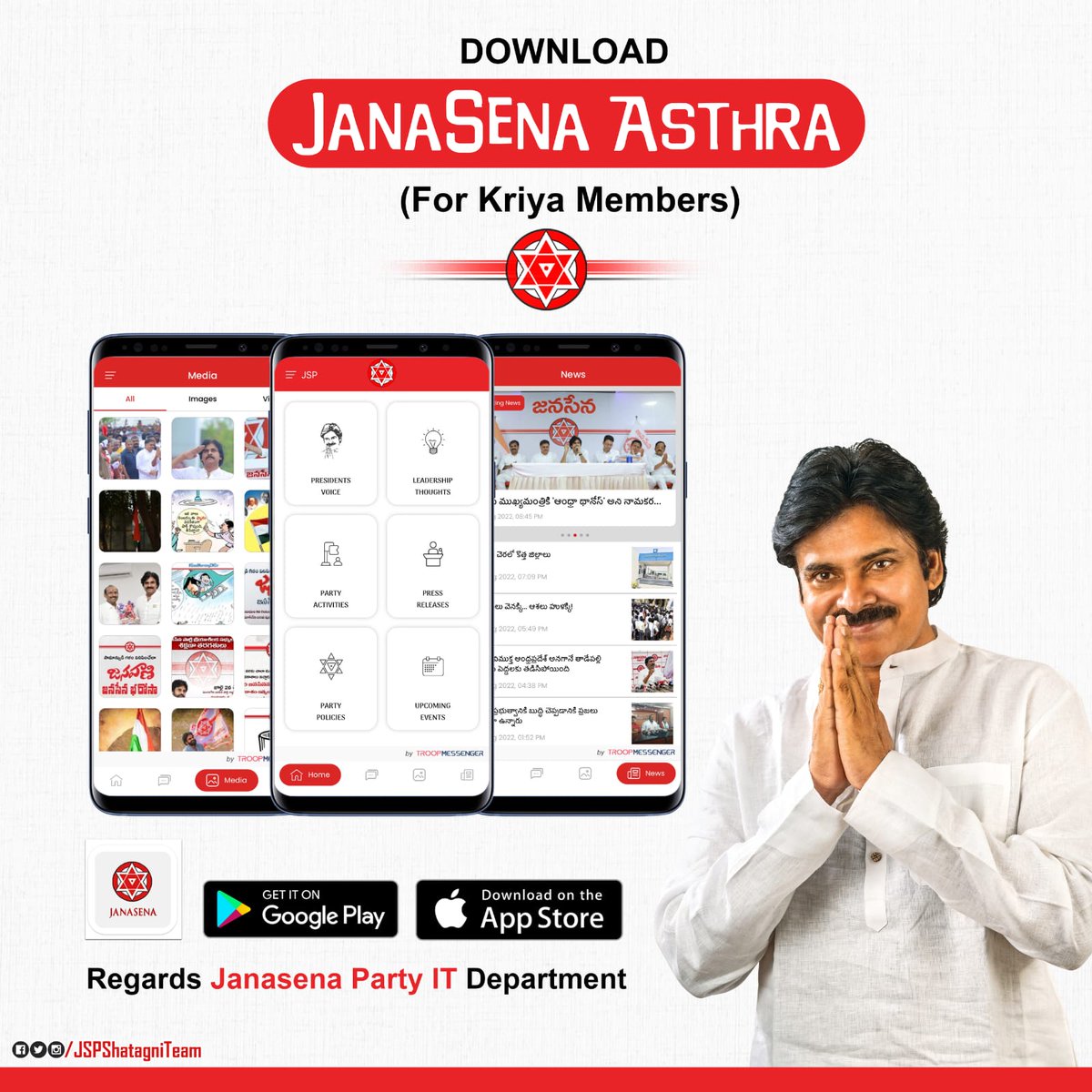 JSPOngole's tweet photo. క్రియాశీలక జనసైనికులకు విజ్ఞప్తి

జనసేన పార్టీ IT విభాగం రూపొందించిన అస్త్ర మొబైల్ అప్లికేషన్ ఇప్పుడే డౌన్లోడ్ చేసుకోండి. పార్టీకి సంబంధించిన ప్రతీ కార్యక్రమ వివరాలను అస్త్ర యాప్ ద్వారా తెలుసుకోండి.
ఆండ్రాయిడ్: https://t.co/1IR9ZdyVqB…
iOS: https://t.co/N3AAbwvhdB…

#AsthraAPP https://t.co/P1cRbfe1QC