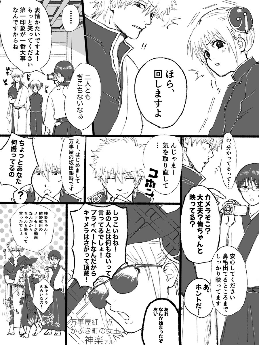 恋のキューピット のイラスト マンガ作品 24 件 Twoucan