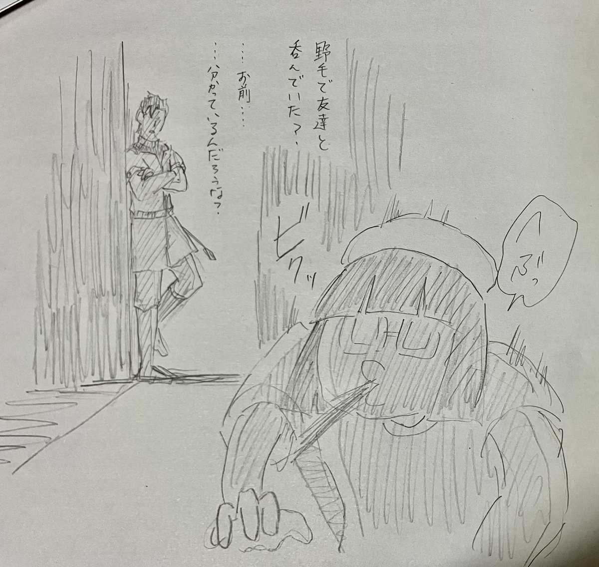 私と大佐13 